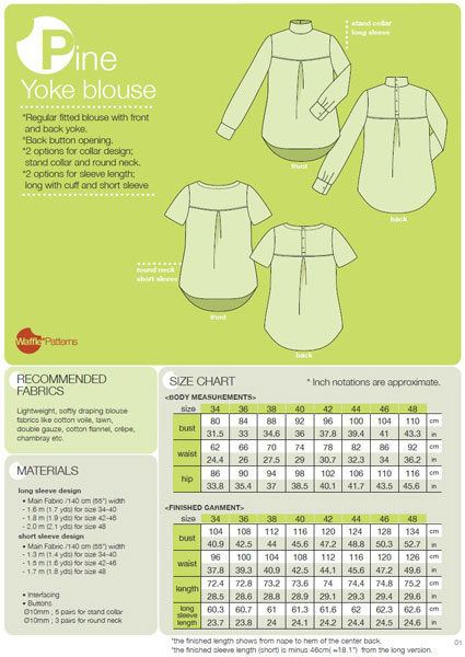 Digital Pine Yoke Blouse Sewing Pattern | Shop | Oliver + S